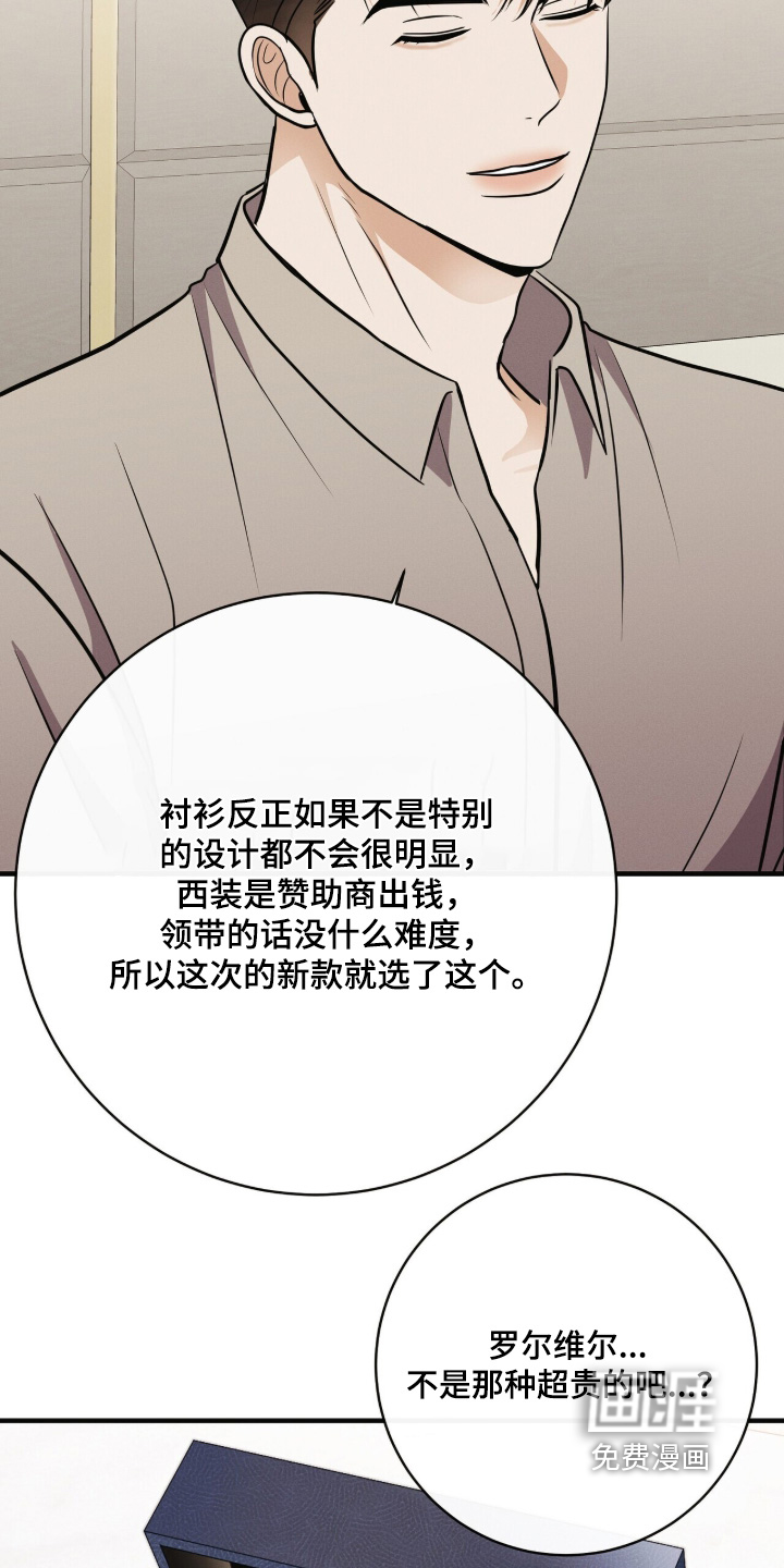 第63话12