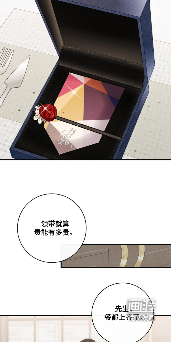 第63话13