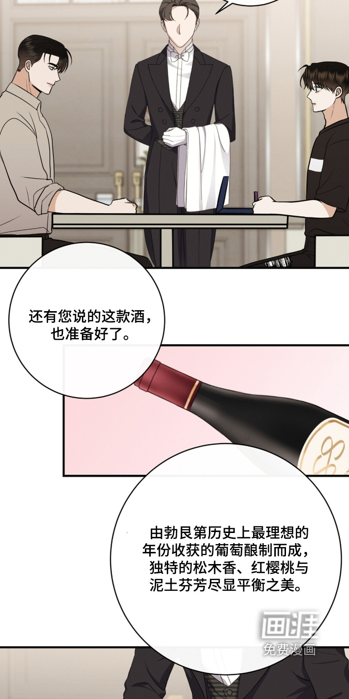 第63话14
