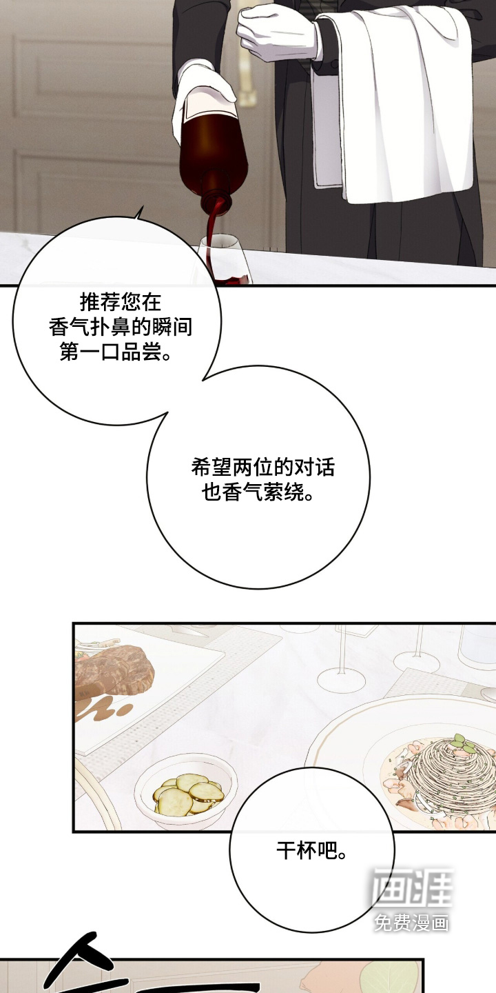第63话15