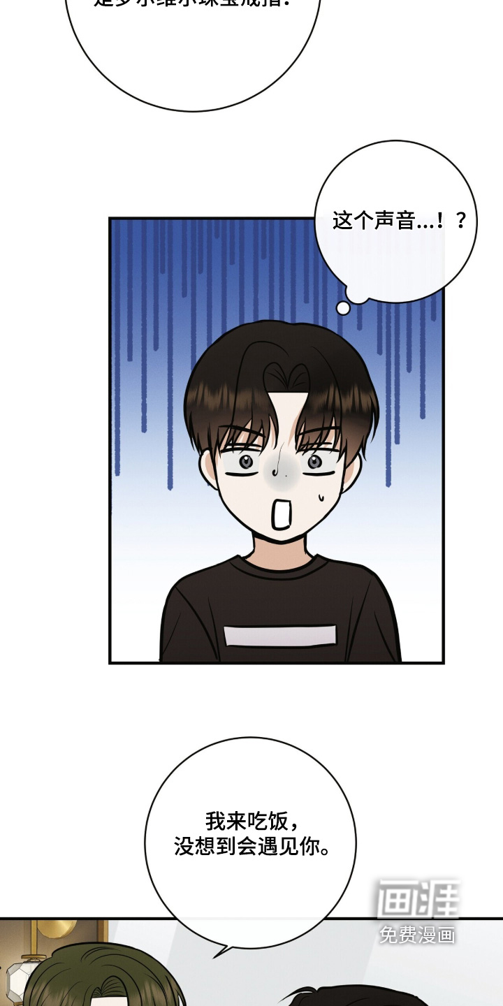 第63话22