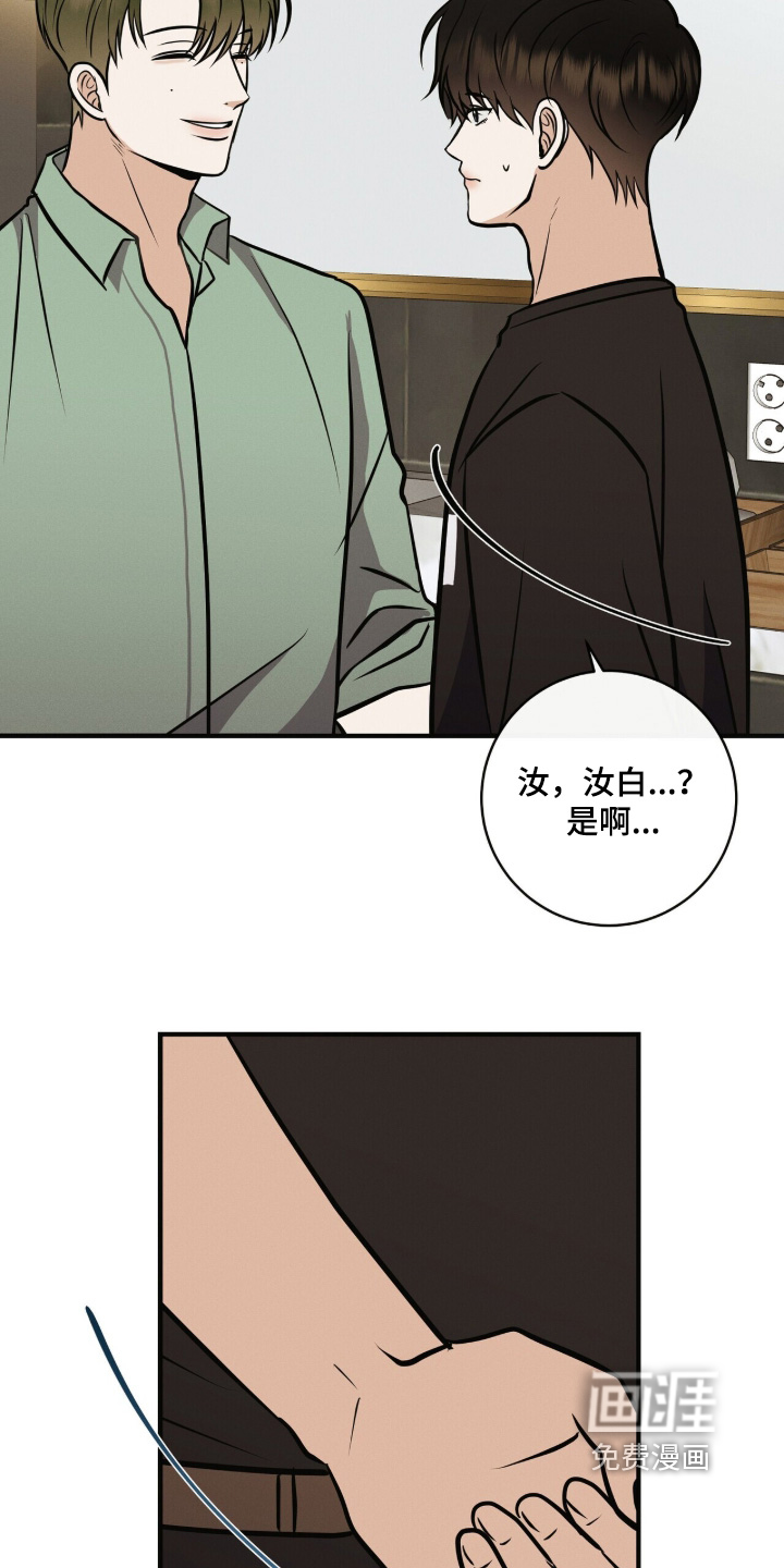 第63话23