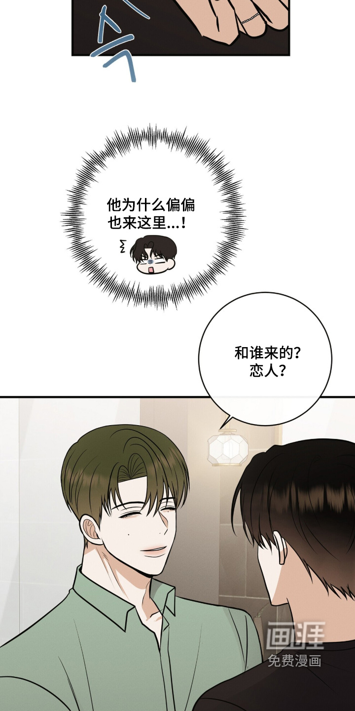 第63话24