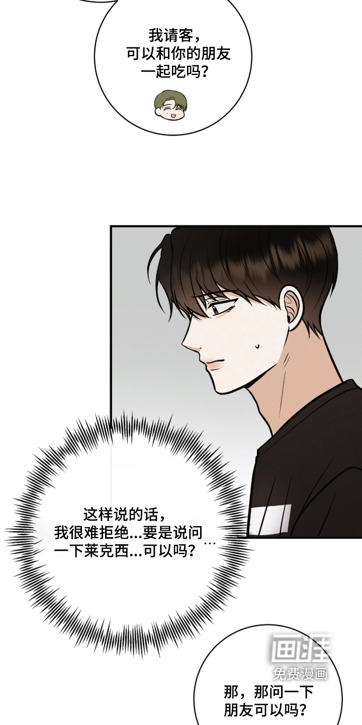 第63话26
