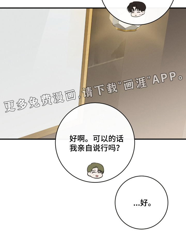 第63话27