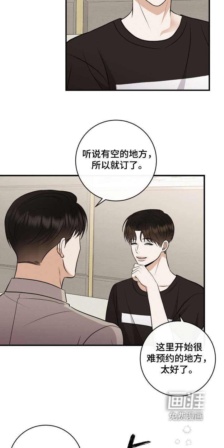 第63话3