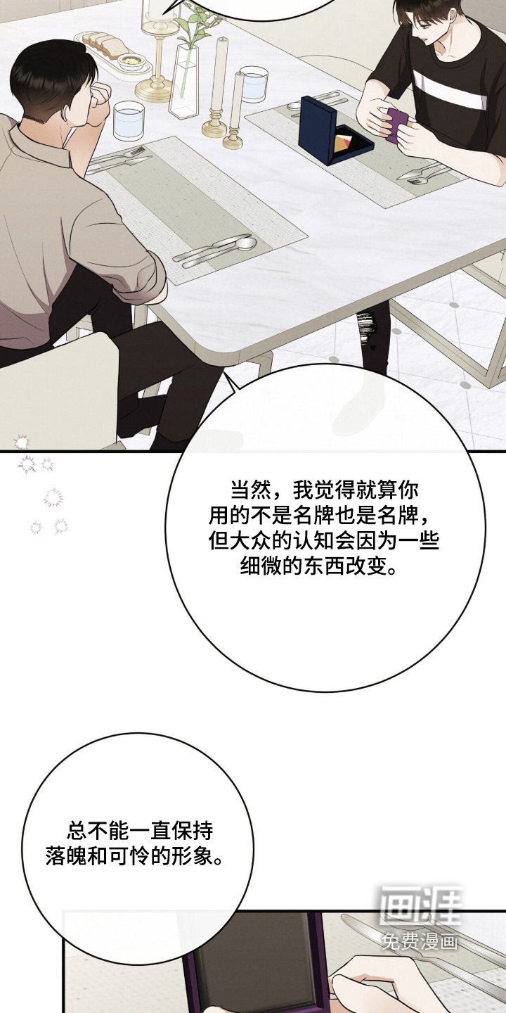 第63话8