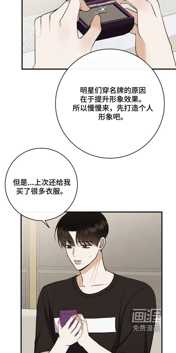 第63话9