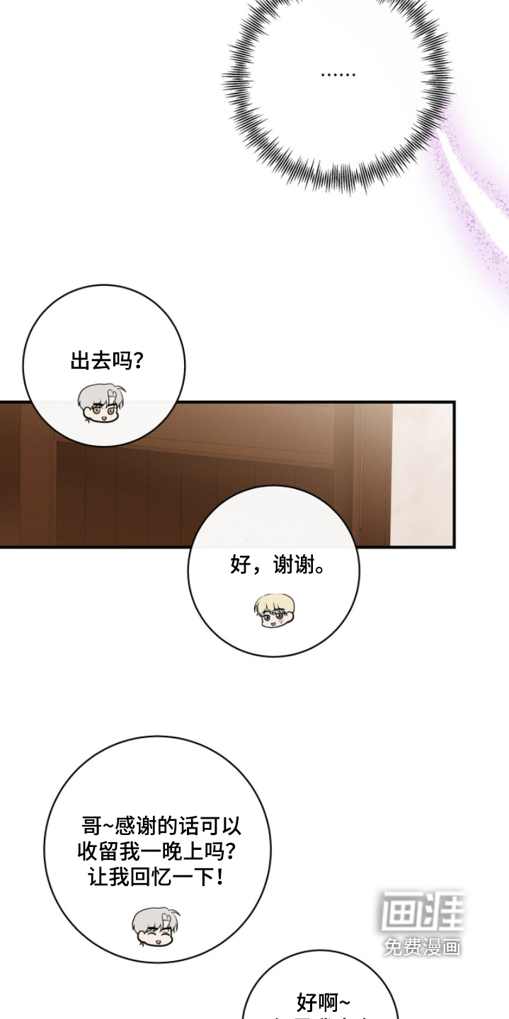 第66话1