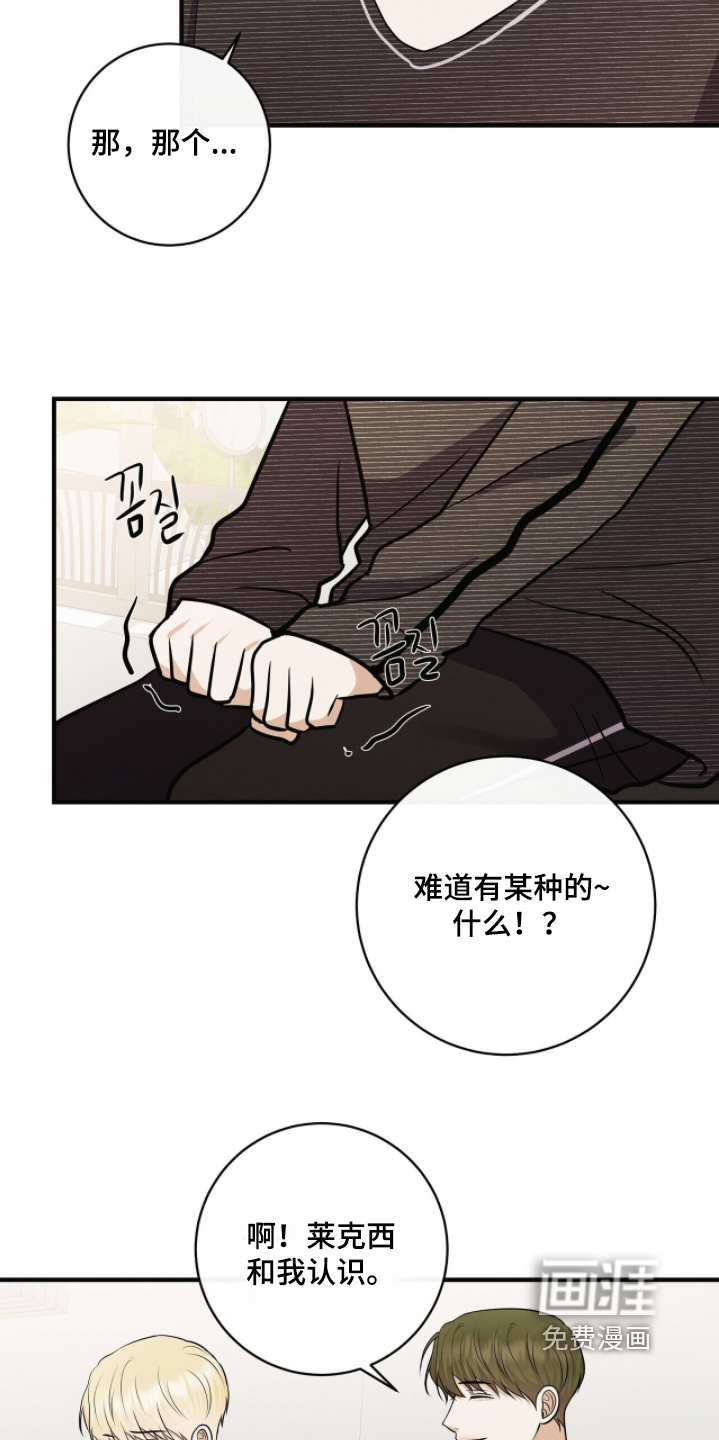 第66话10