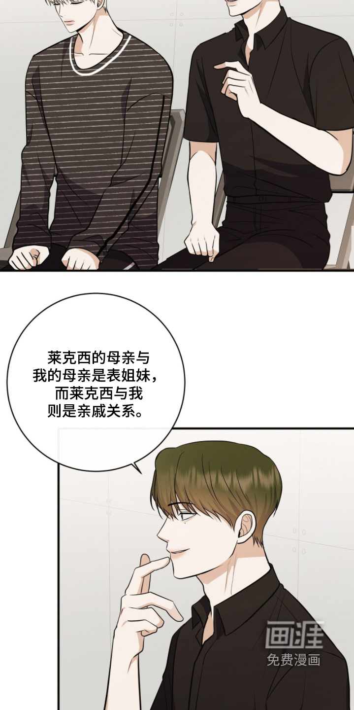 第66话11