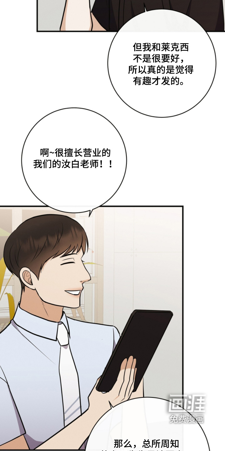 第66话12