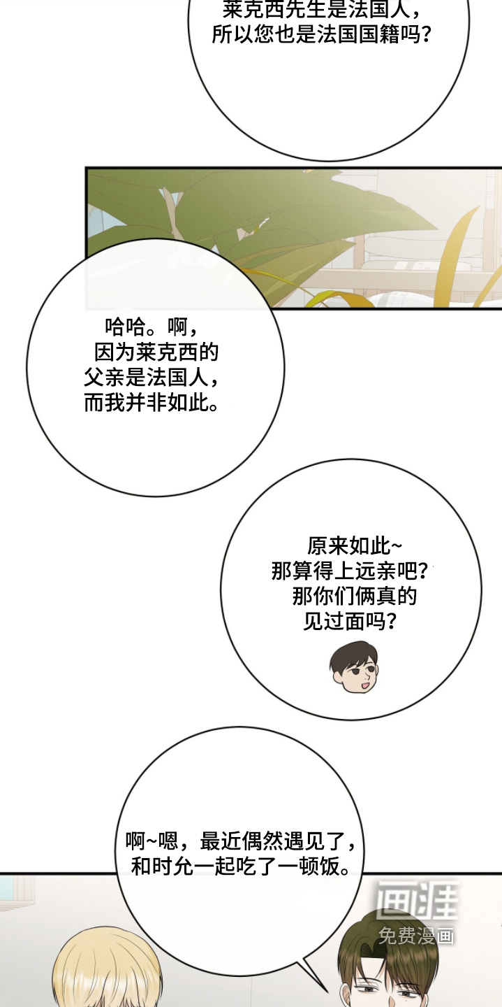 第66话13