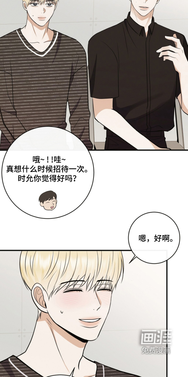 第66话14