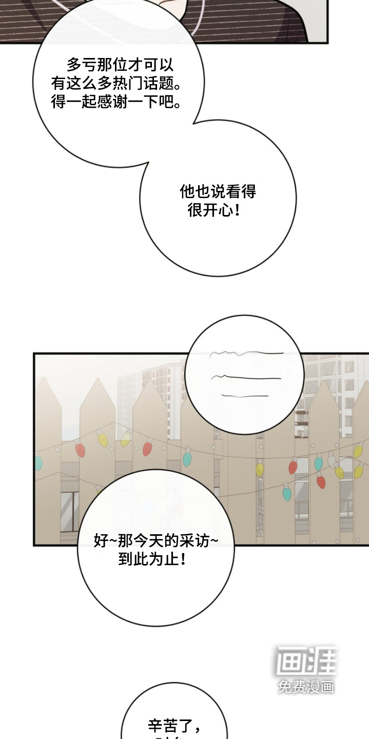 第66话15