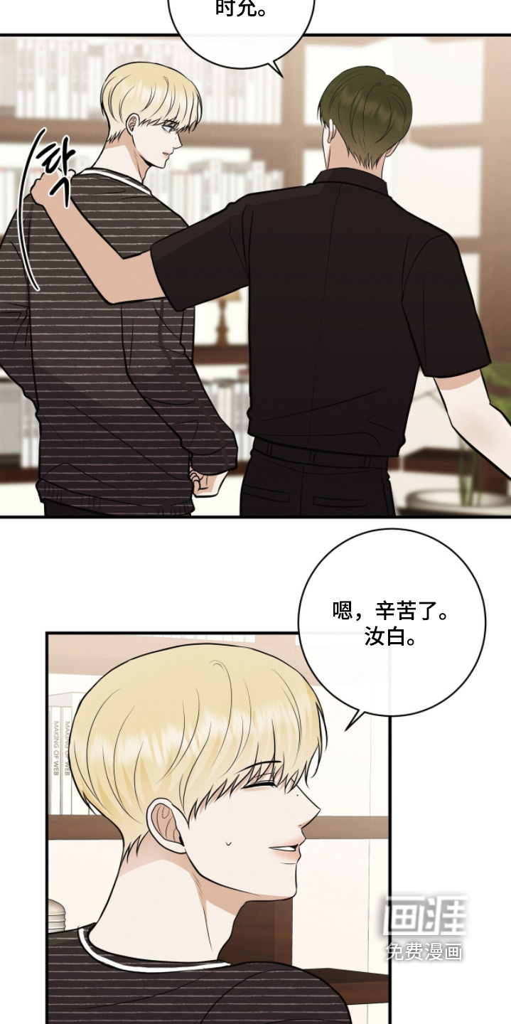 第66话16