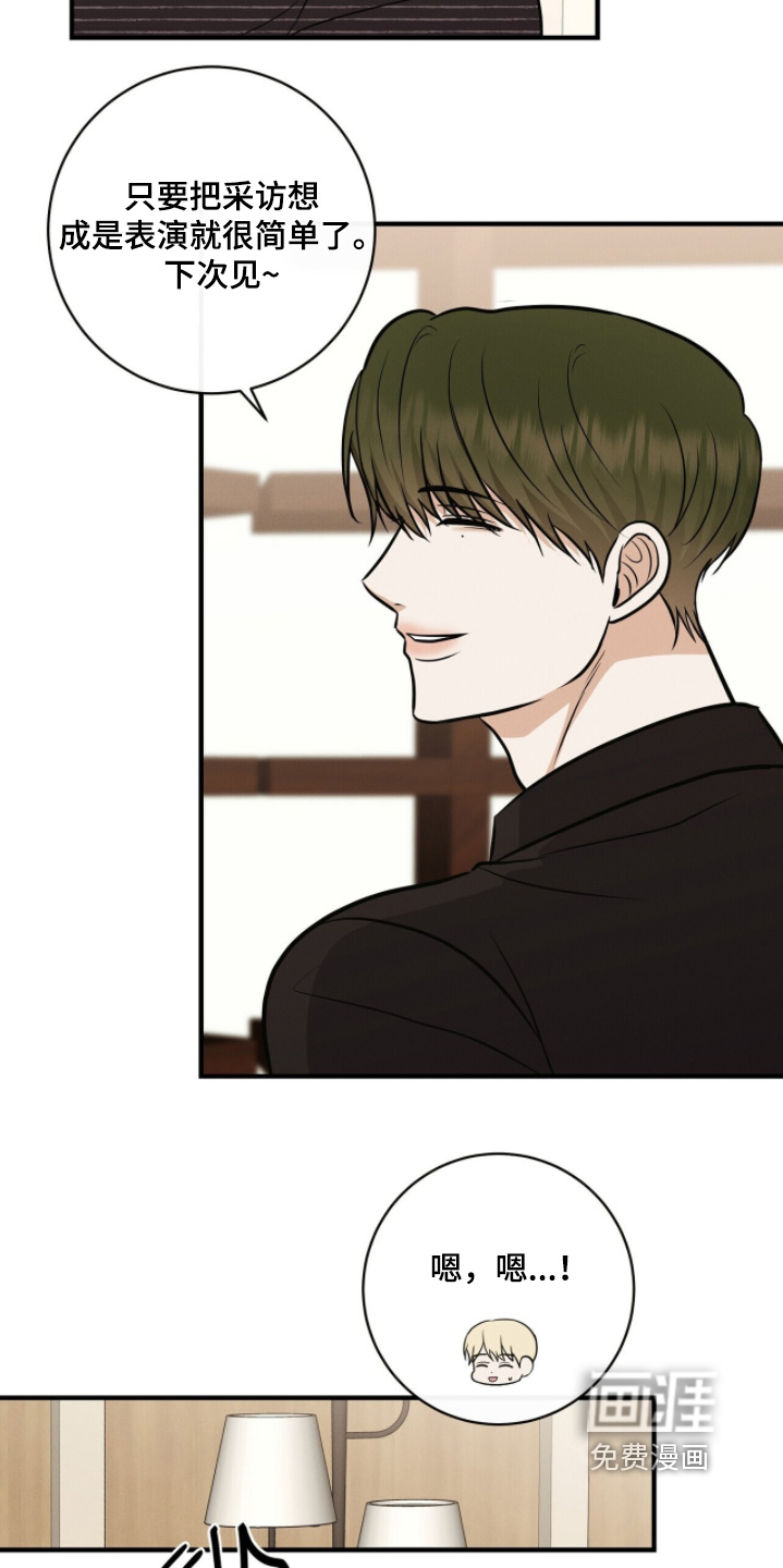 第66话17