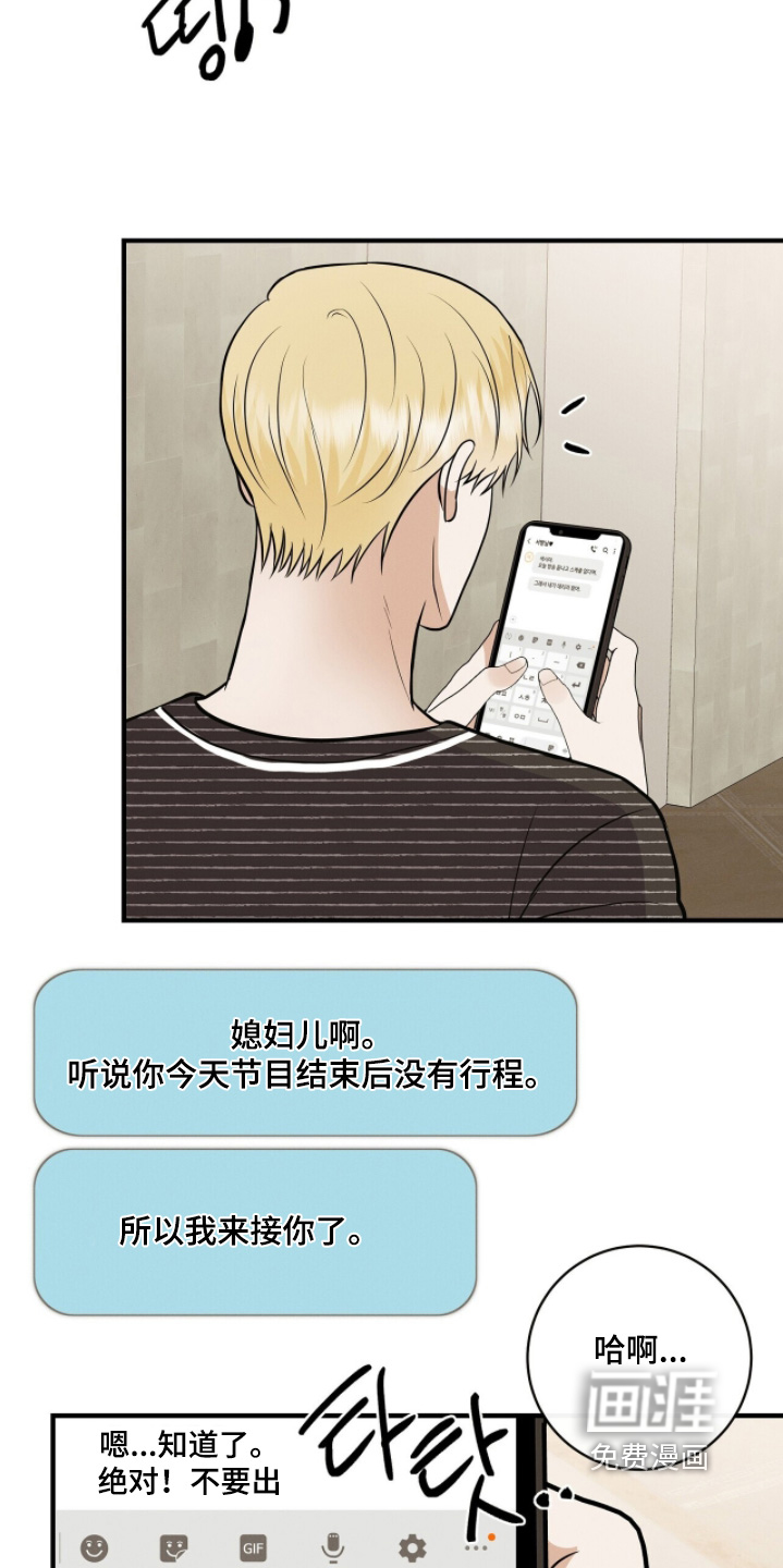 第66话18