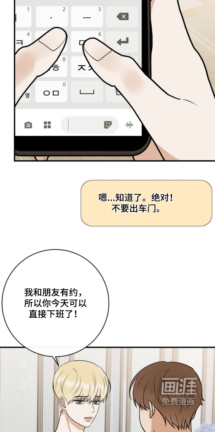 第66话19