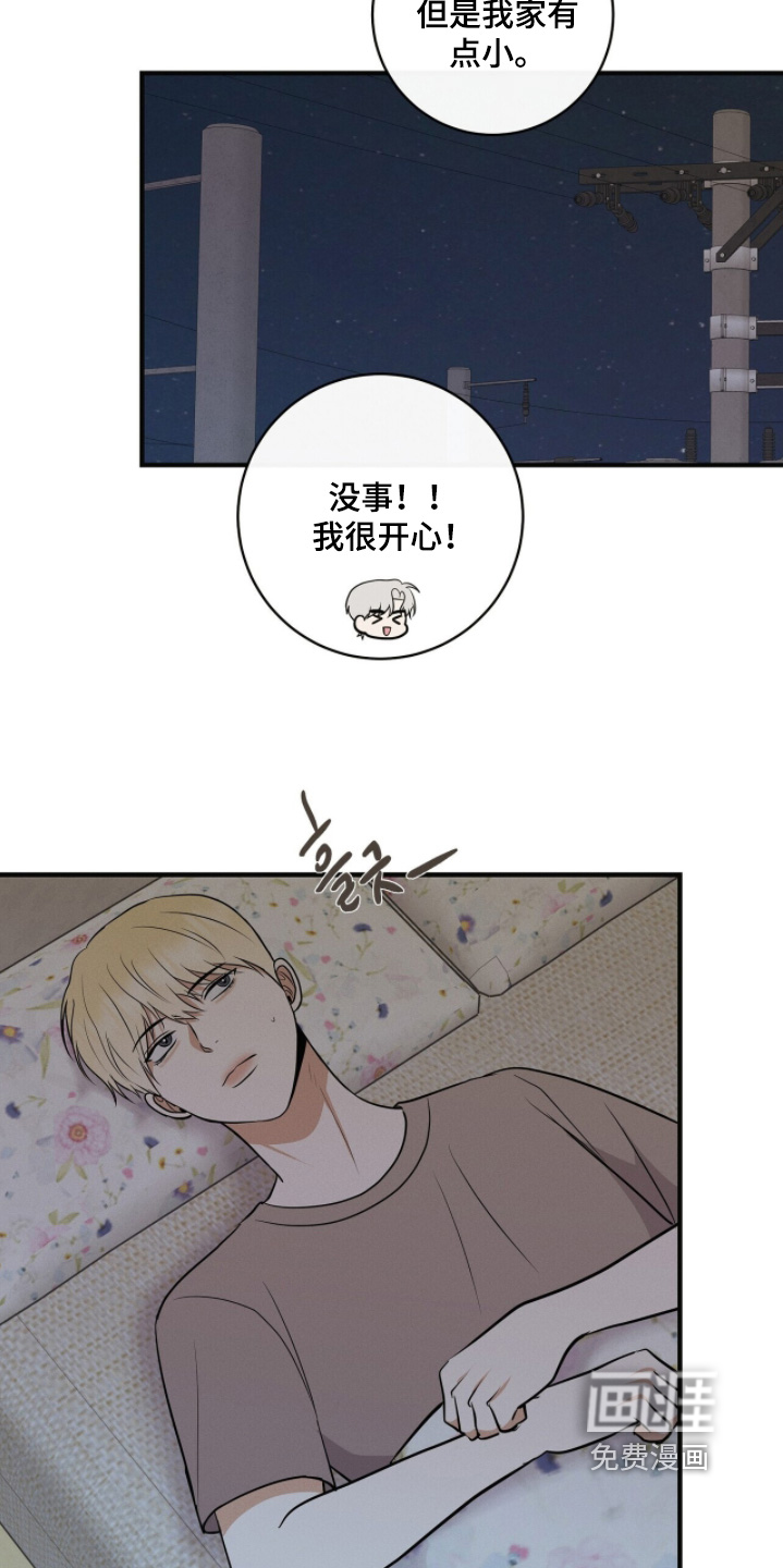第66话2