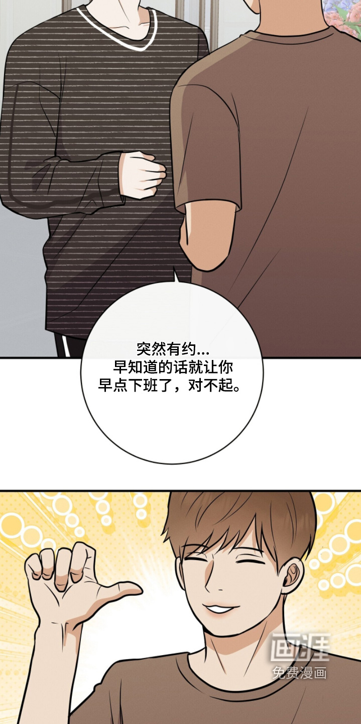 第66话20