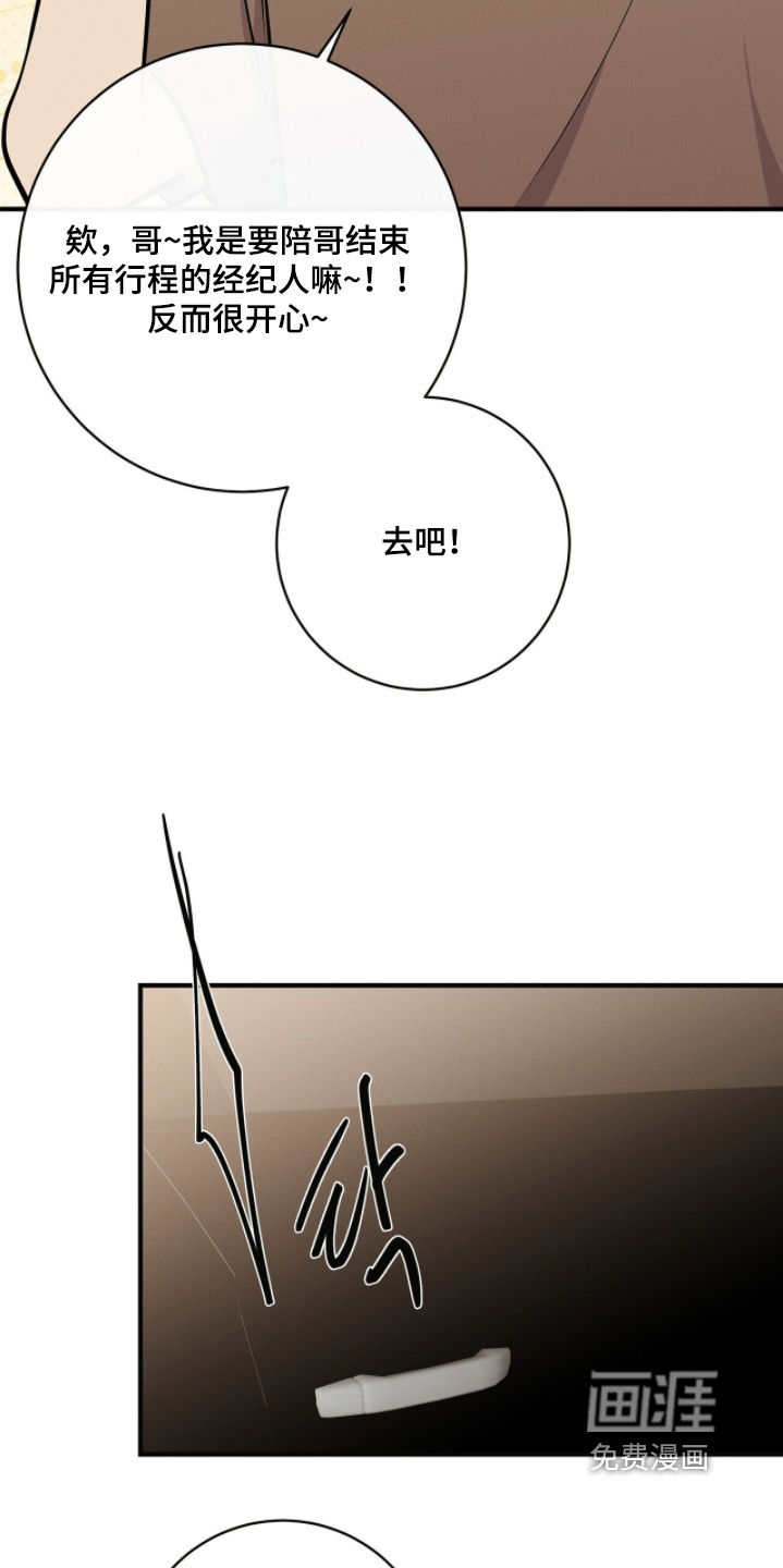 第66话21