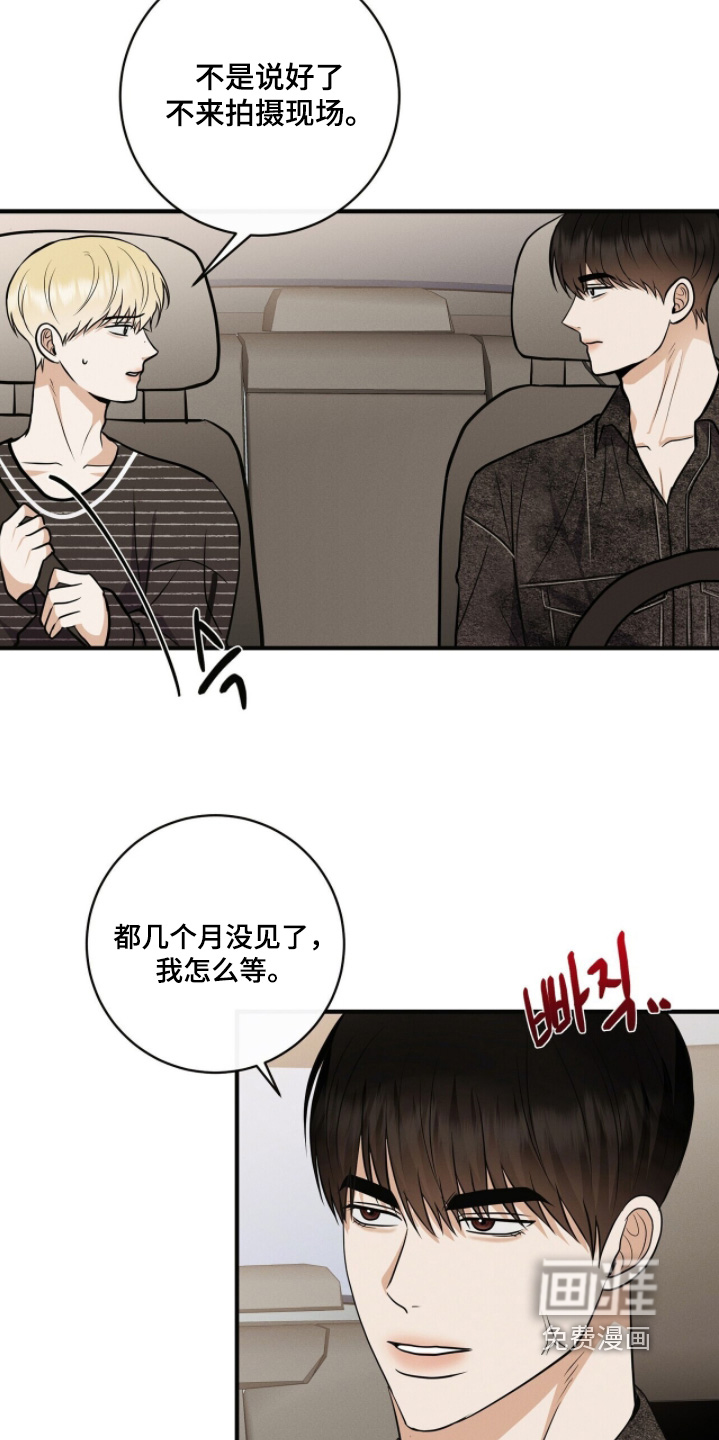 第66话22