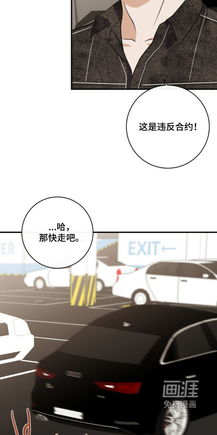 第66话23