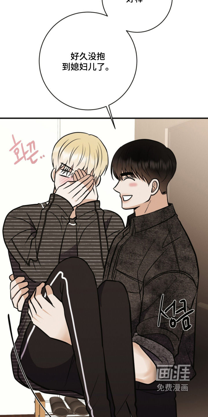 第66话25