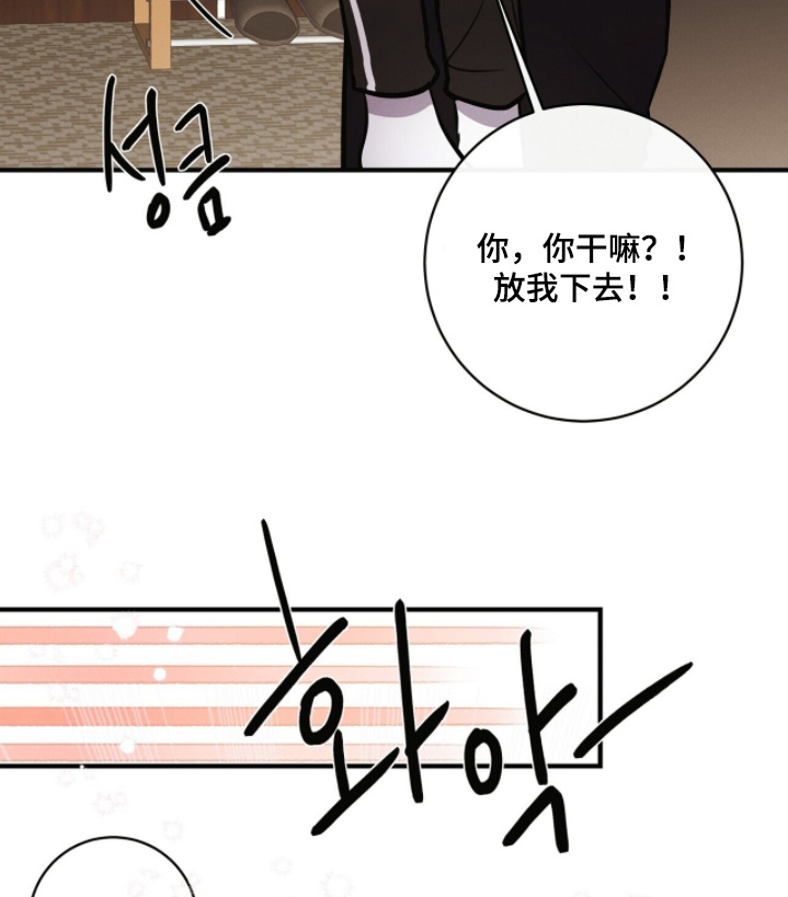 第66话26