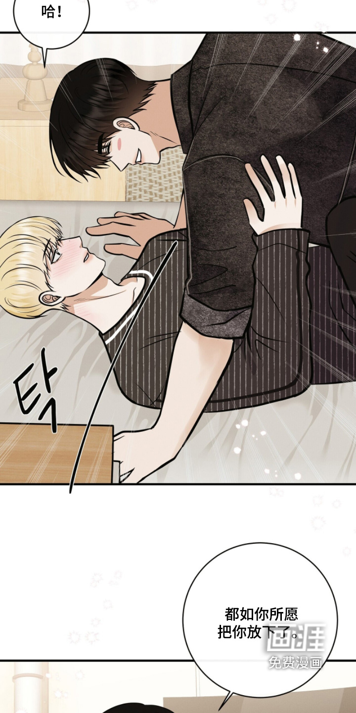 第66话27