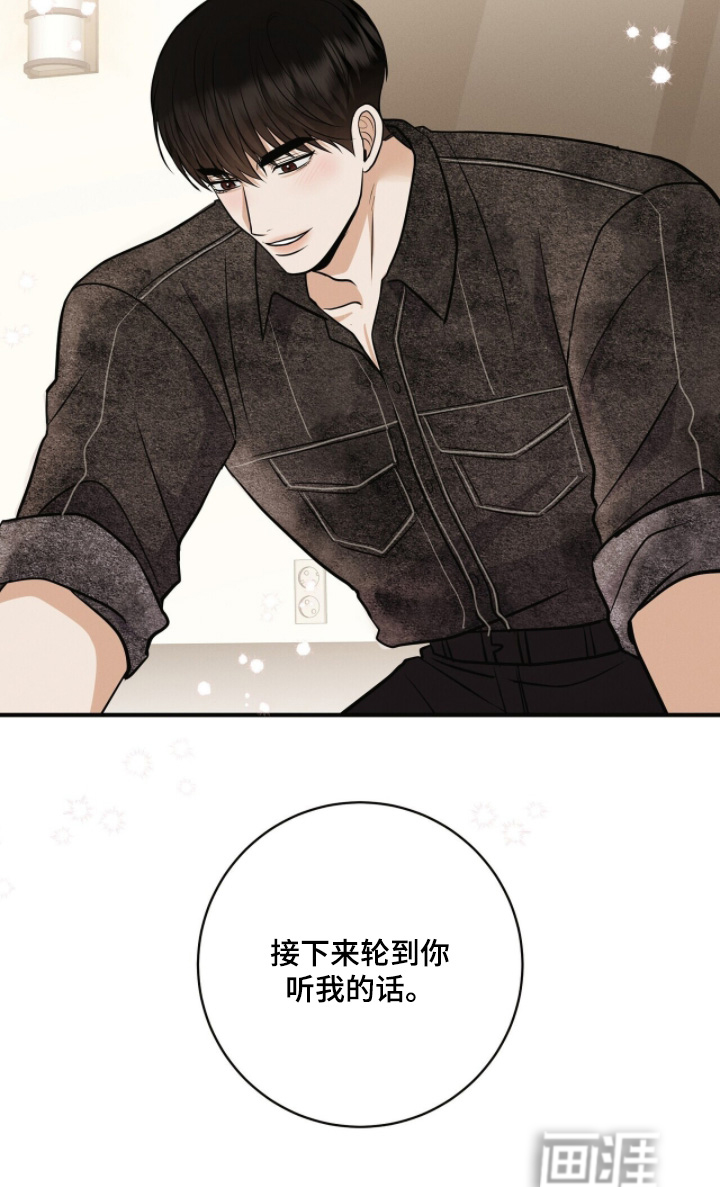 第66话28