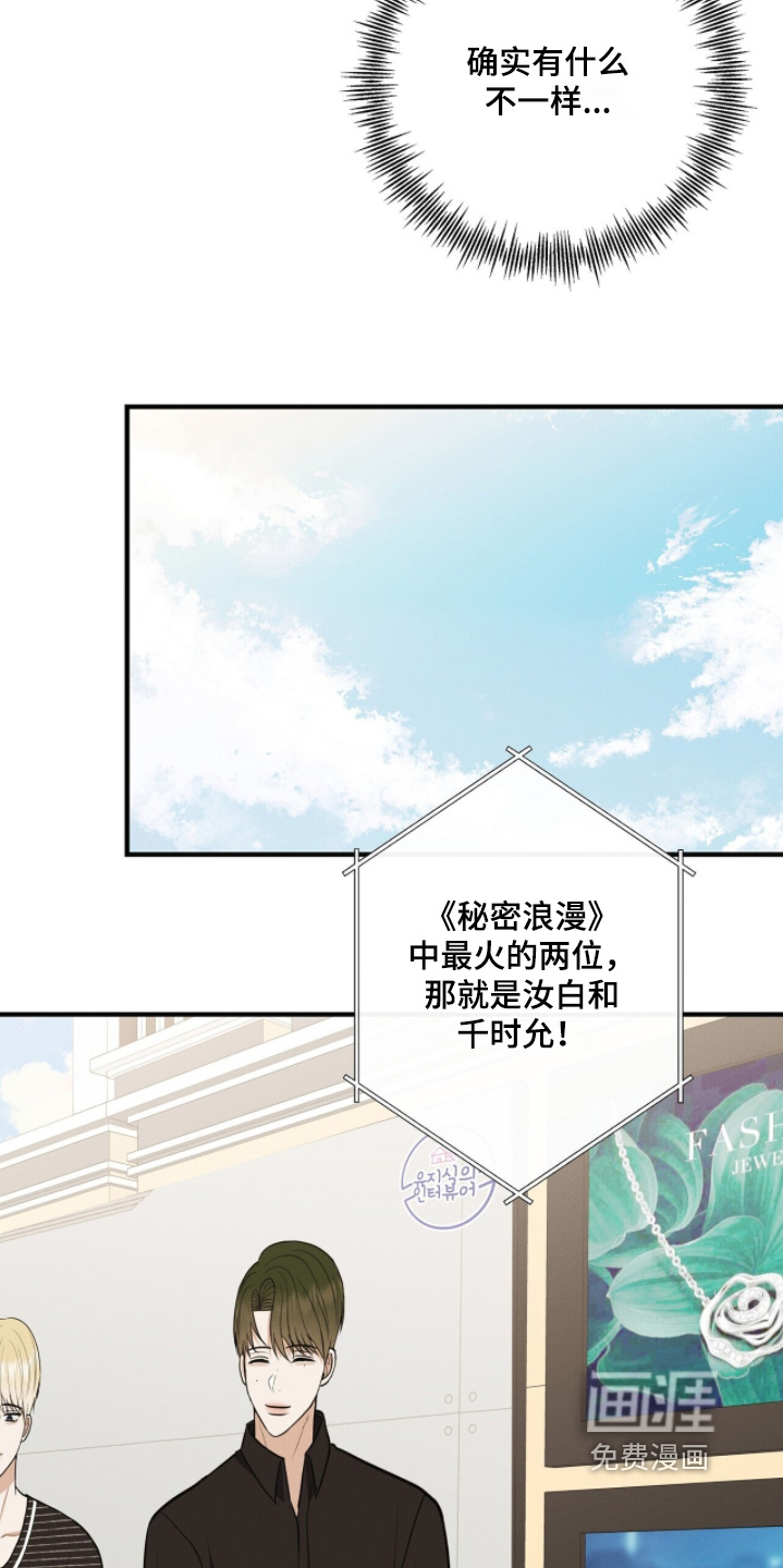 第66话5