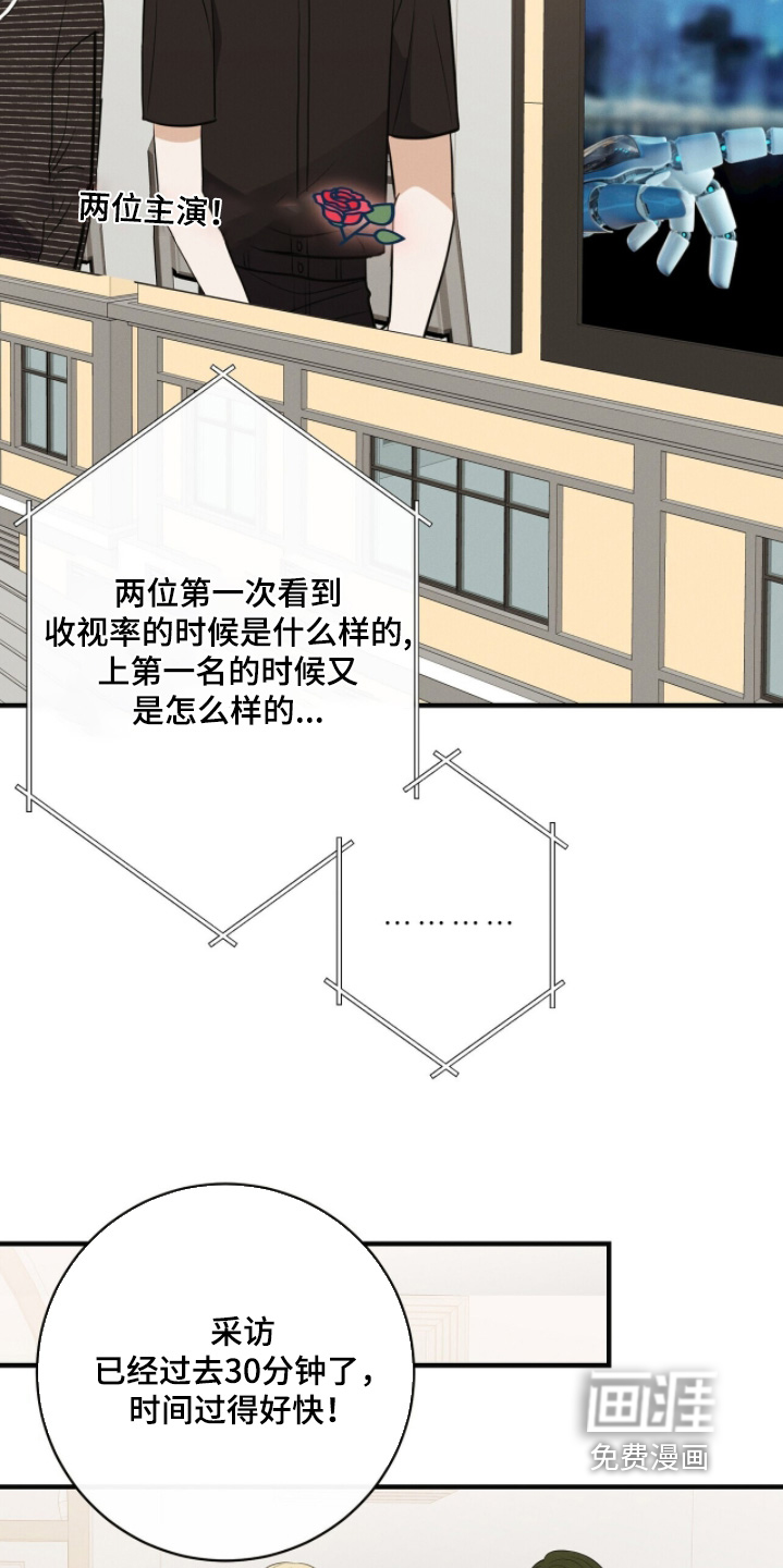 第66话6