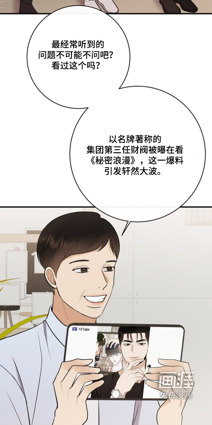 第66话8