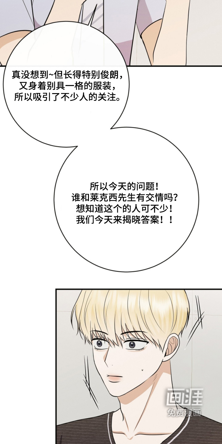 第66话9