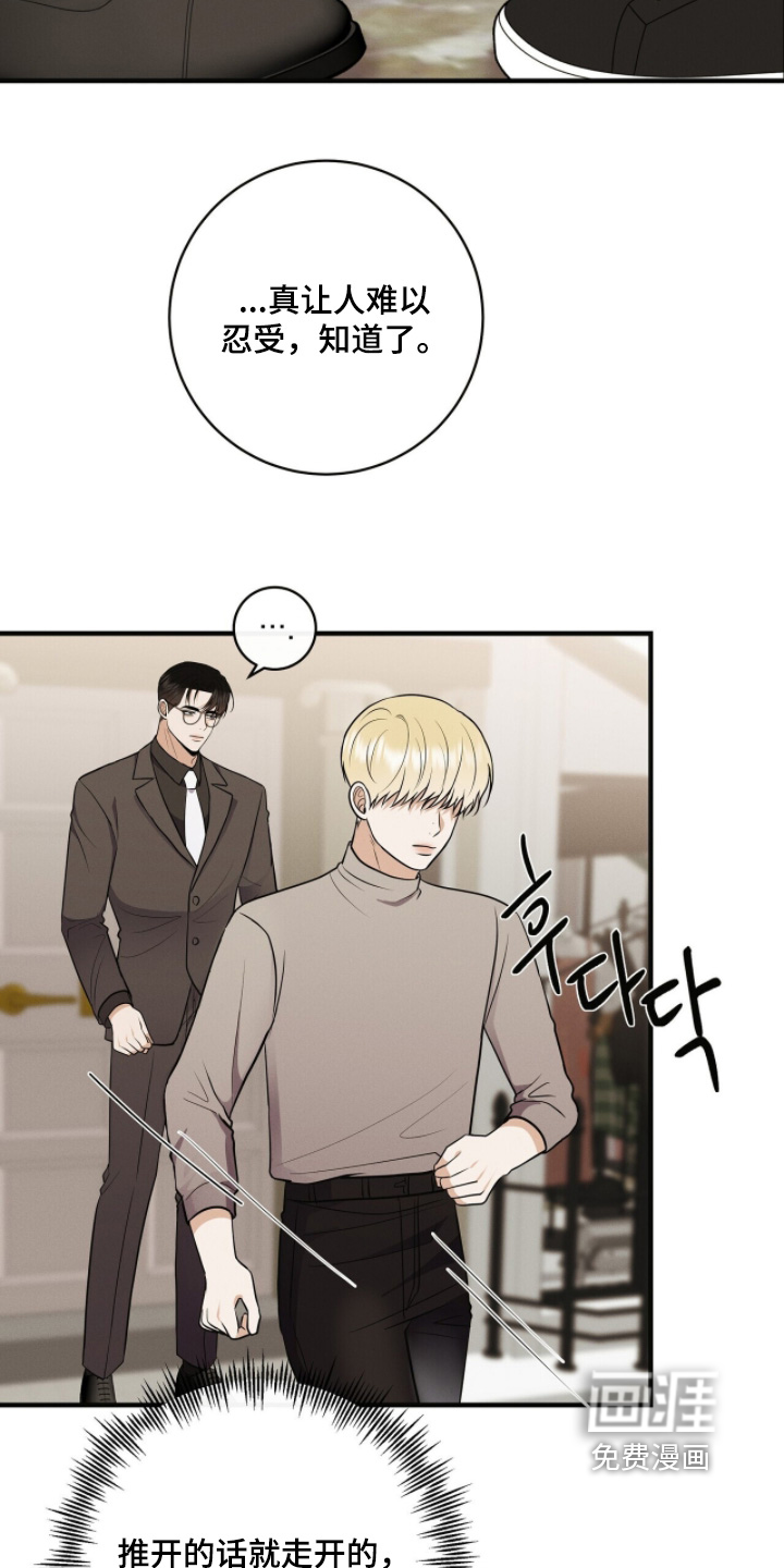 第65话10