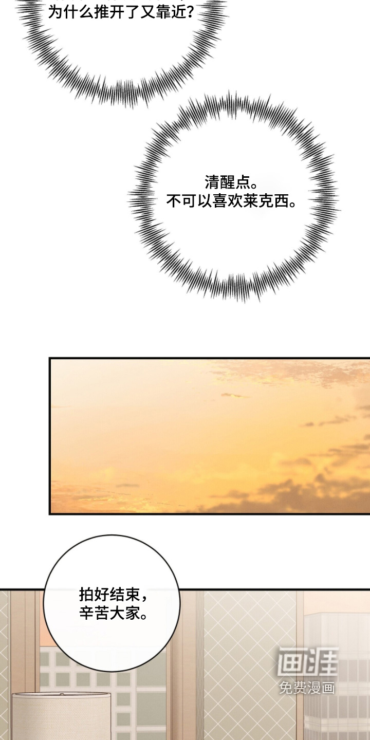 第65话11