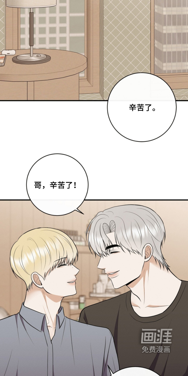 第65话12