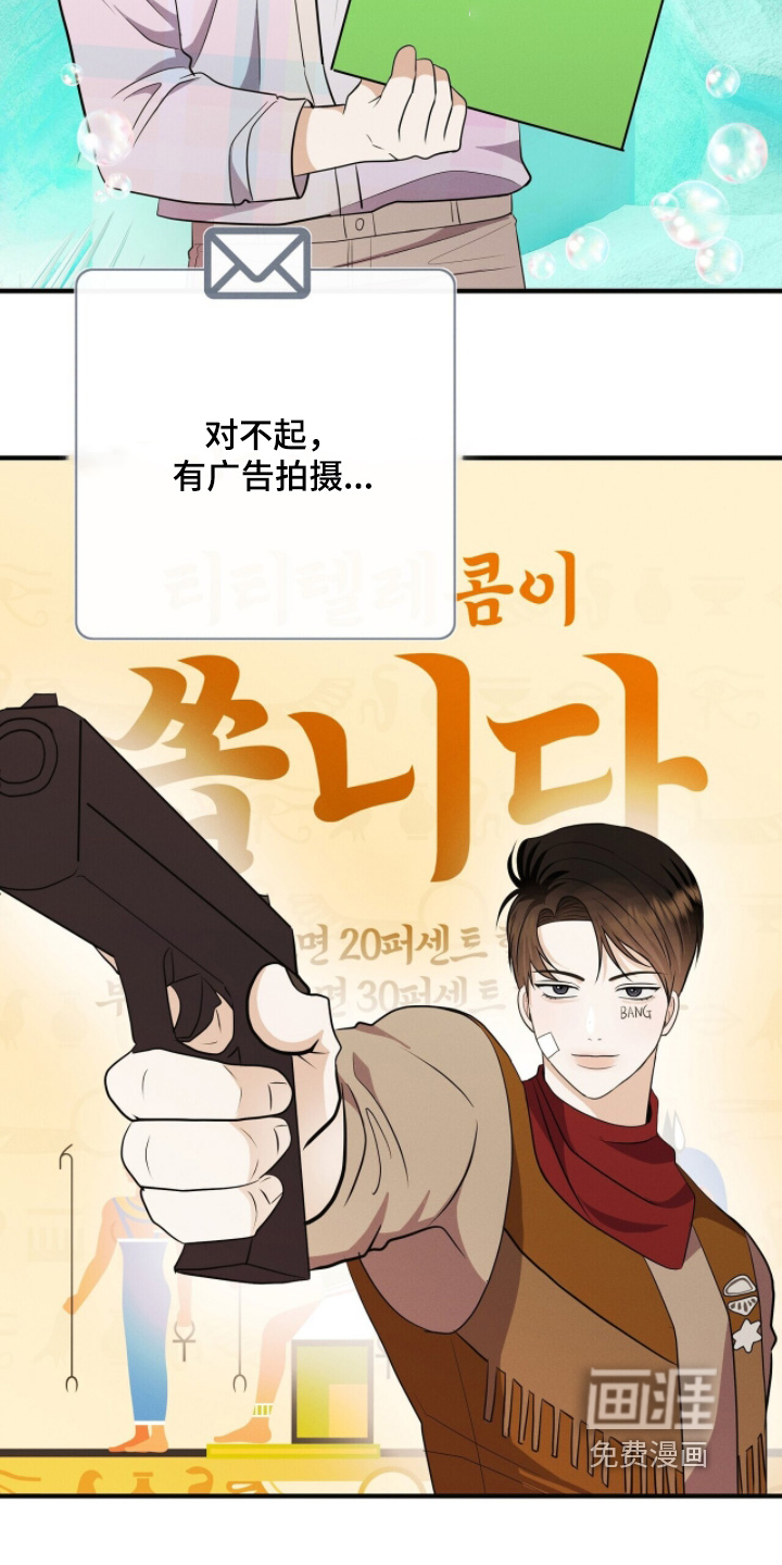 第65话14