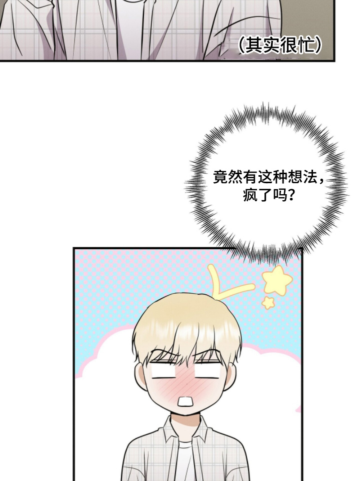 第65话16