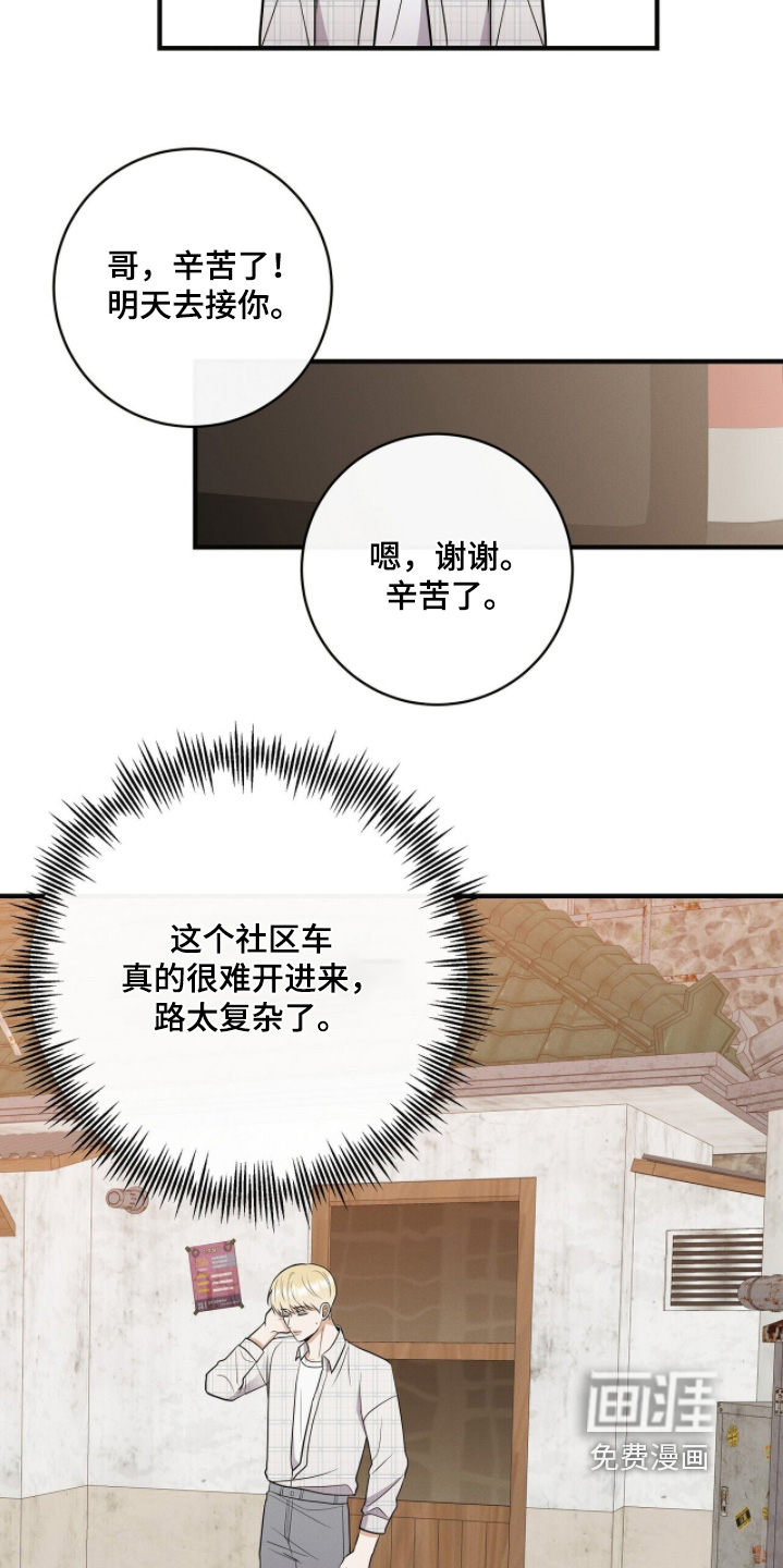 第65话17