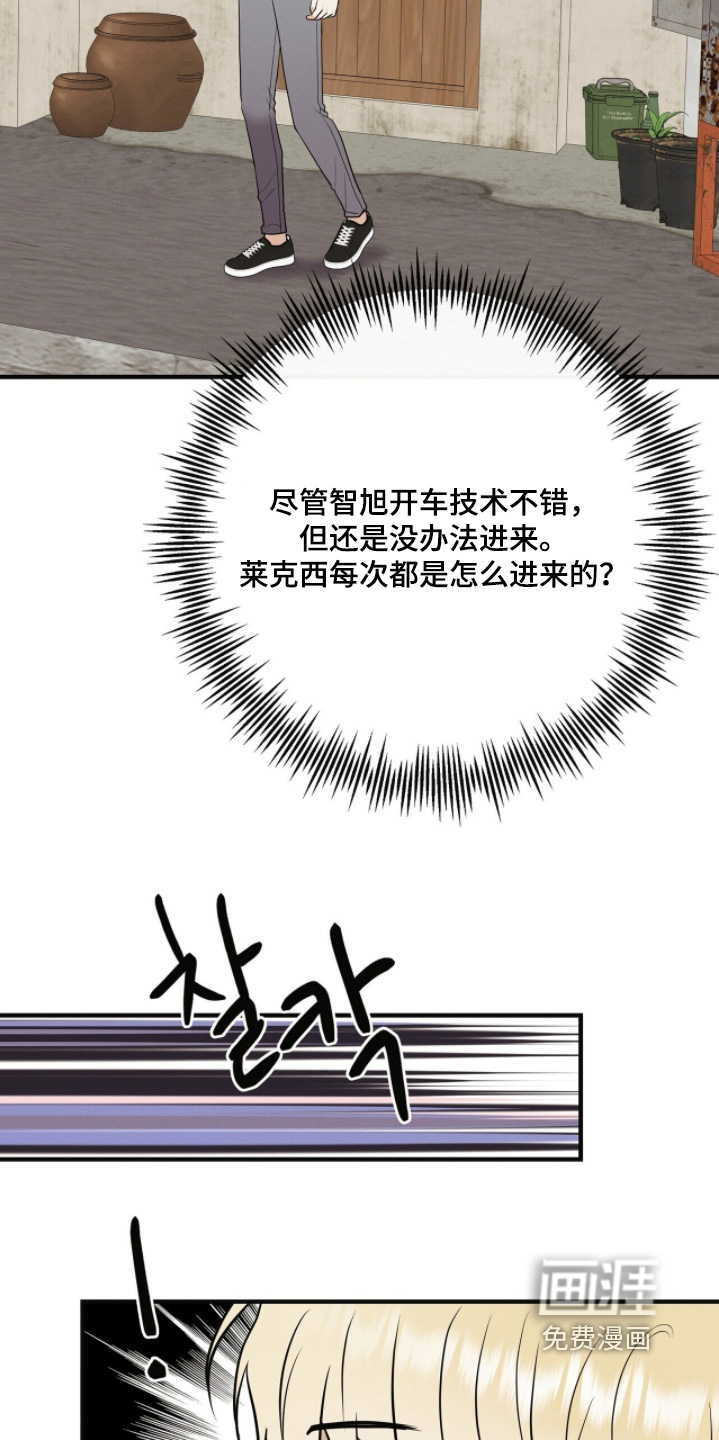 第65话18