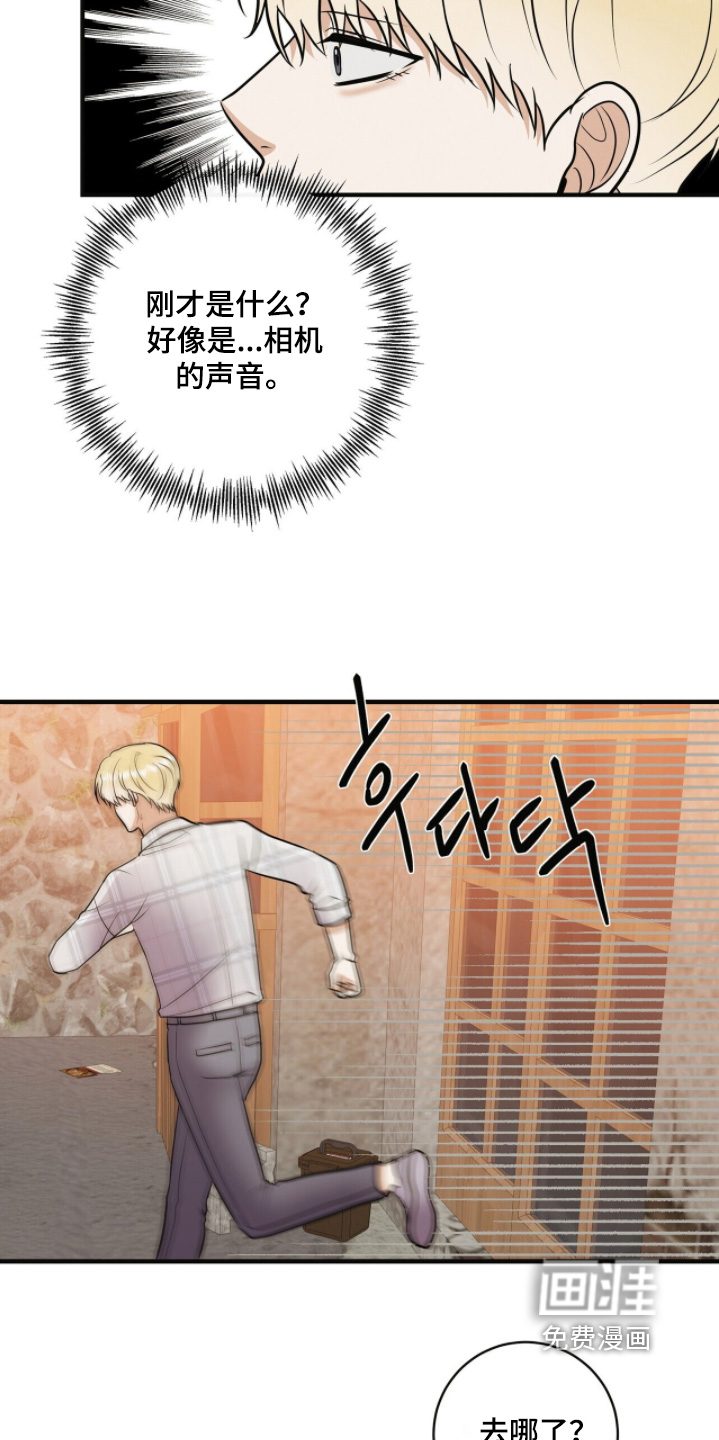 第65话19