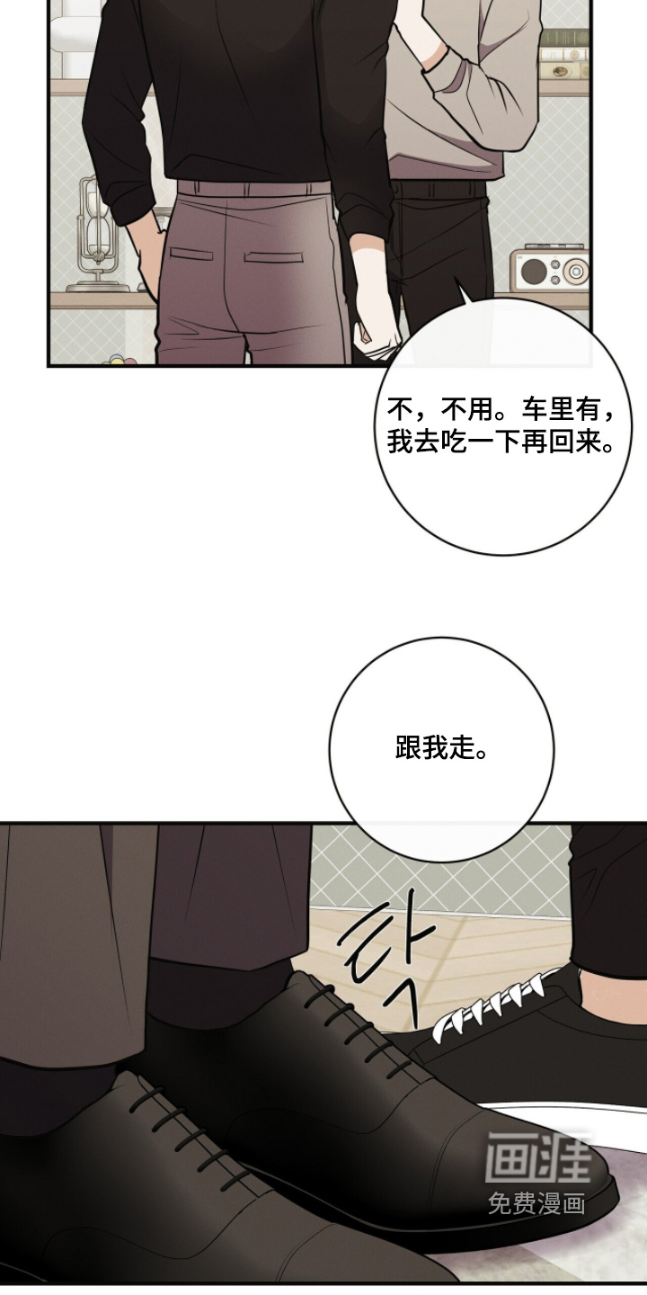 第65话2