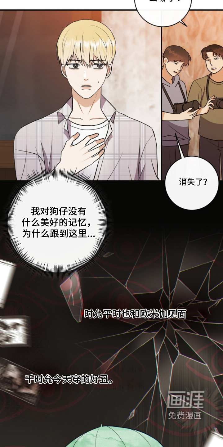 第65话20