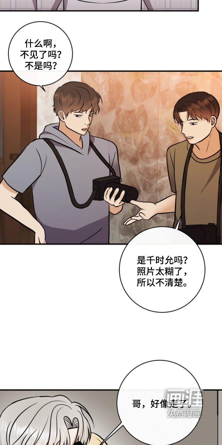 第65话23