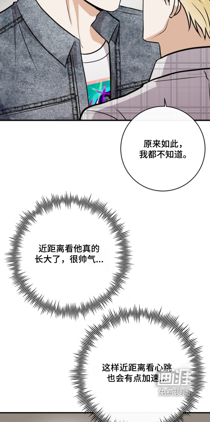 第65话27