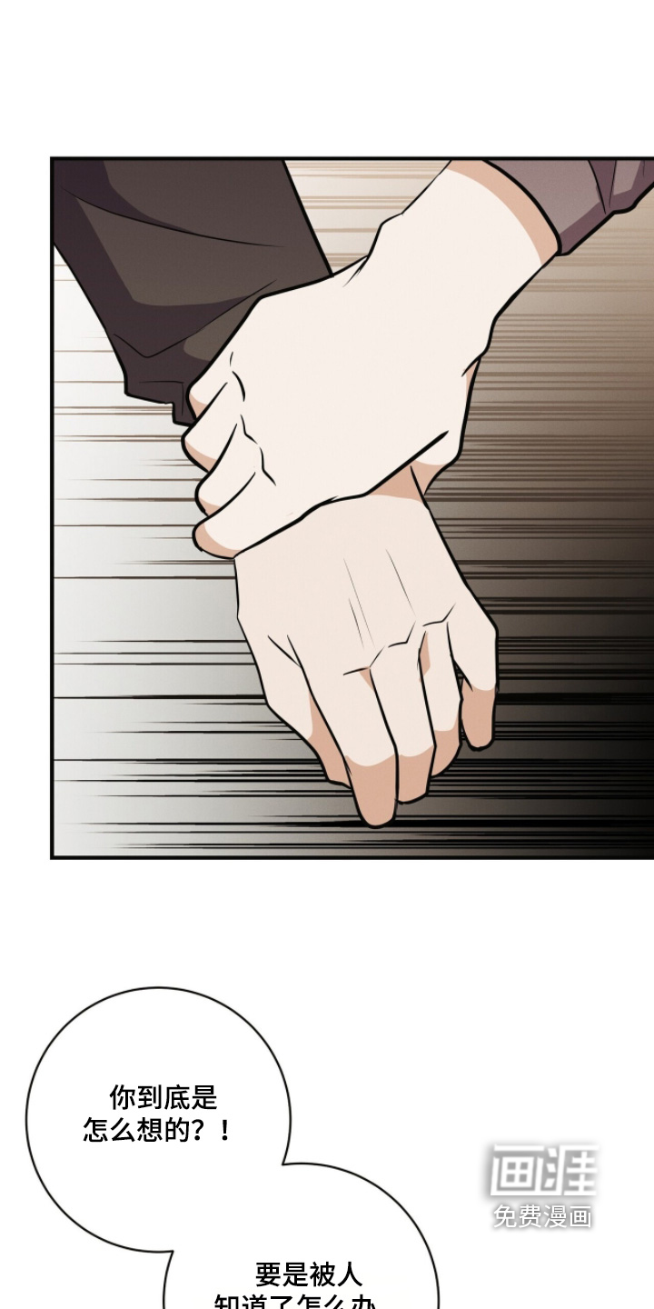 第65话3