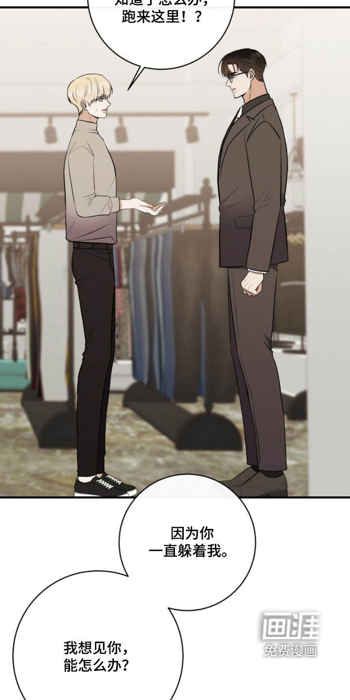 第65话4